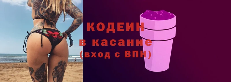 MEGA tor  цены   Ростов  Codein Purple Drank 