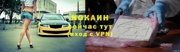 ГАЛЛЮЦИНОГЕННЫЕ ГРИБЫ Богородицк