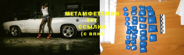 мефедрон Белокуриха