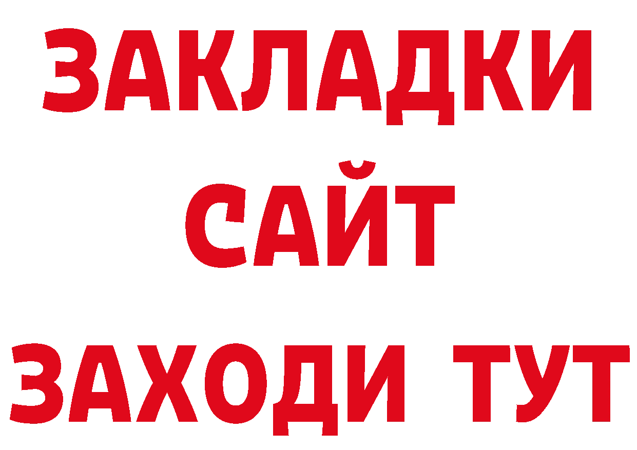 Кодеиновый сироп Lean напиток Lean (лин) ТОР маркетплейс МЕГА Ростов