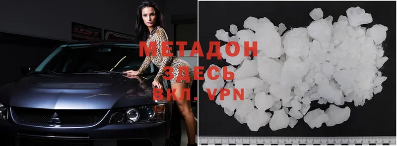 цена   blacksprut маркетплейс  Метадон VHQ  Ростов 